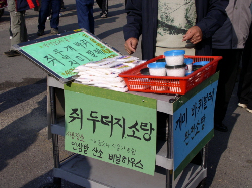 장터엔 뭔 약을 팔던 약장수가 없다면 어딘가 허전하다. 